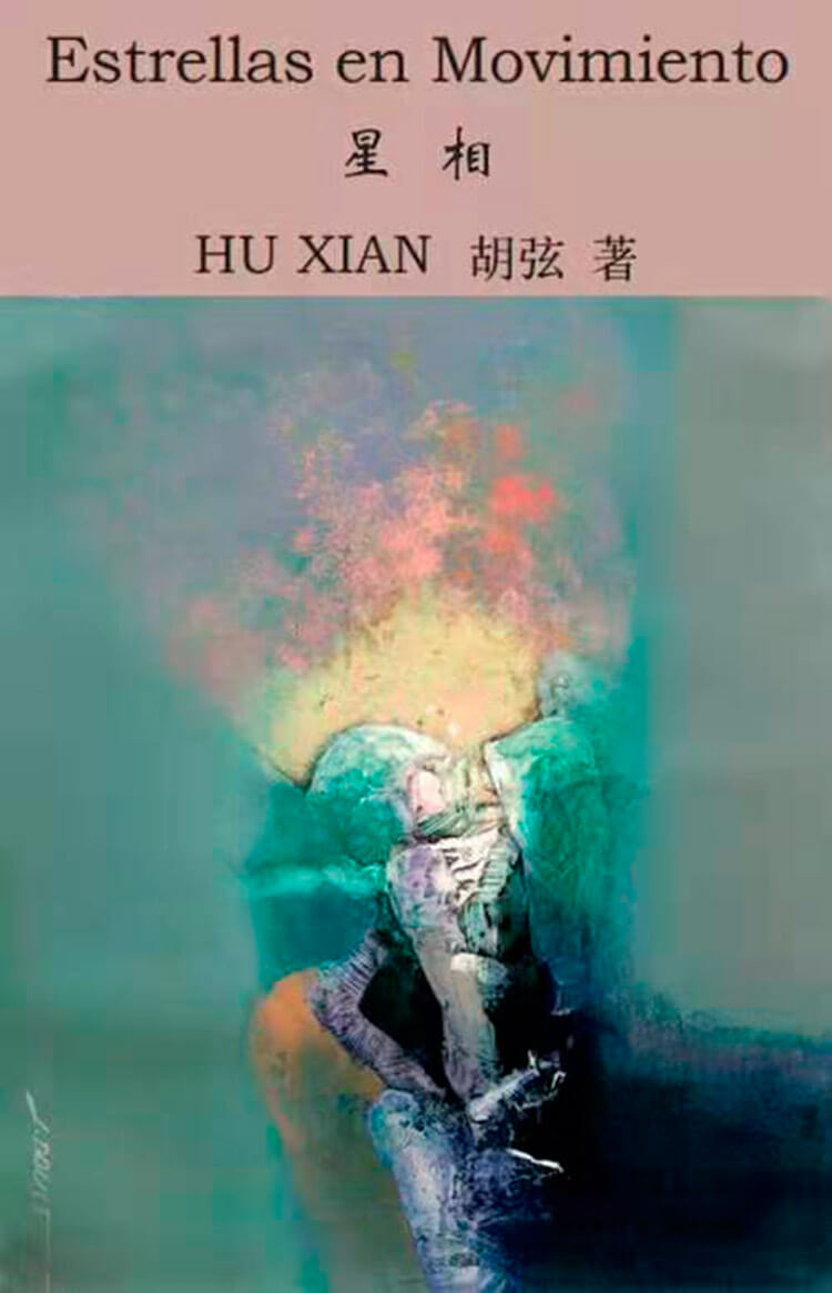 Estrellas en movimiento de Hu Xian