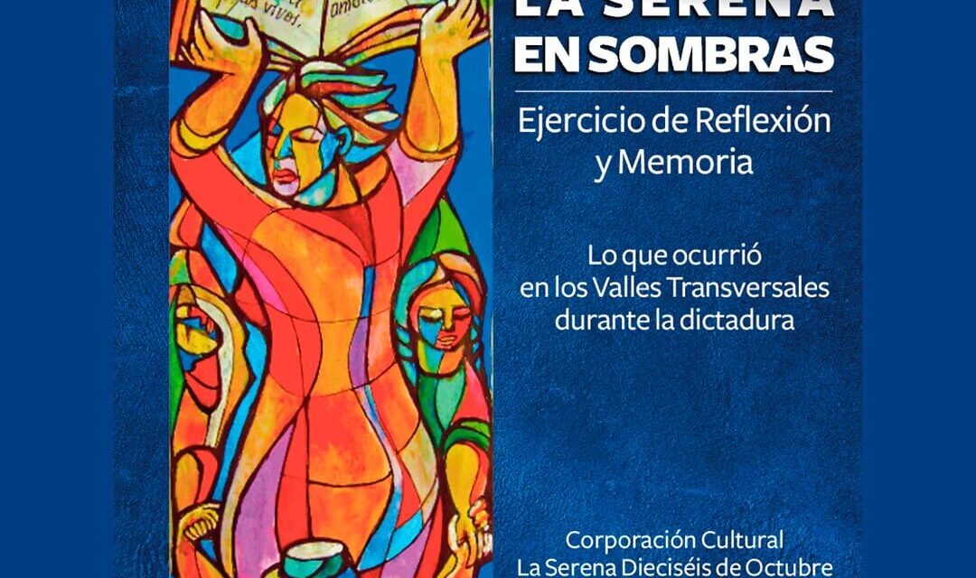 LA SERENA EN SOMBRAS, EJERCICIO DE REFLEXIÓN Y MEMORIA