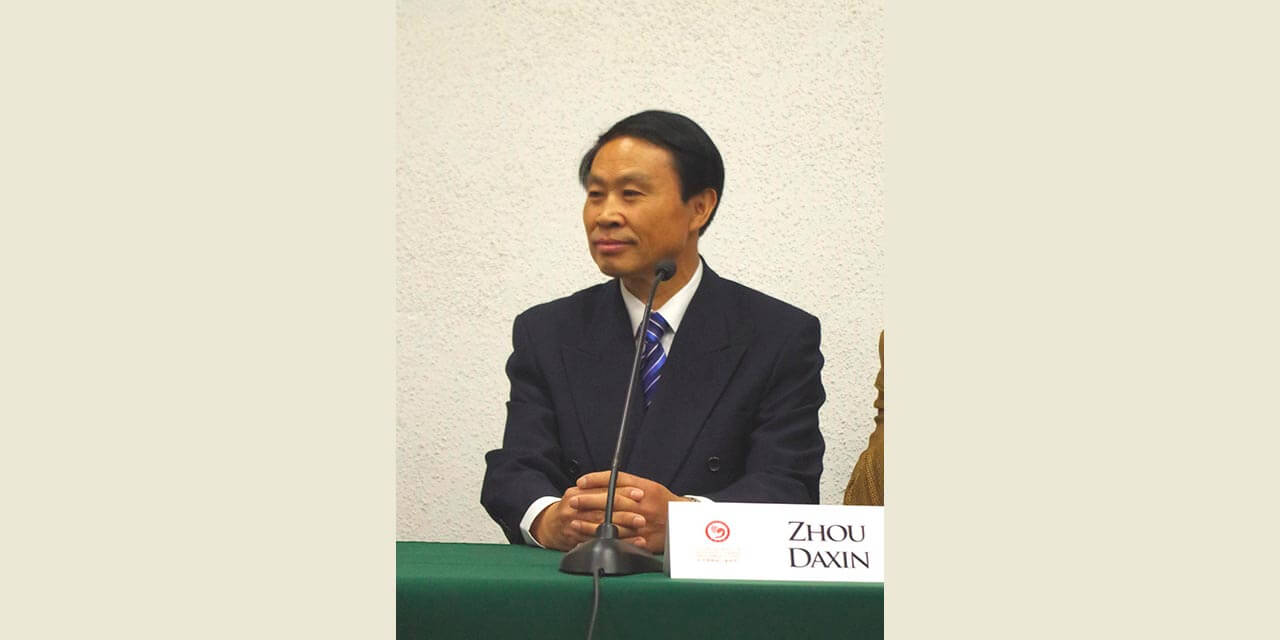 La sonda del despertar de Zhou Daxin