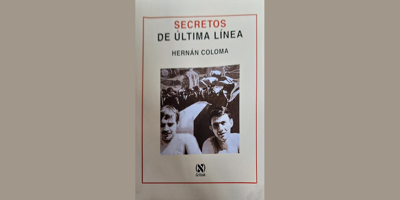 LAS MEMORIAS DE HERNÁN COLOMA